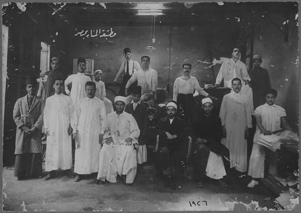 Employees of the Al-Manar Printing Press, Cairo