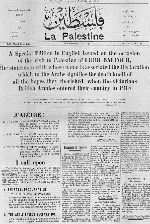 Four-page editorial published in March 1925 in Filastine newspaper protesting the Balfour Declaration, beginning with `J'Accuse!`