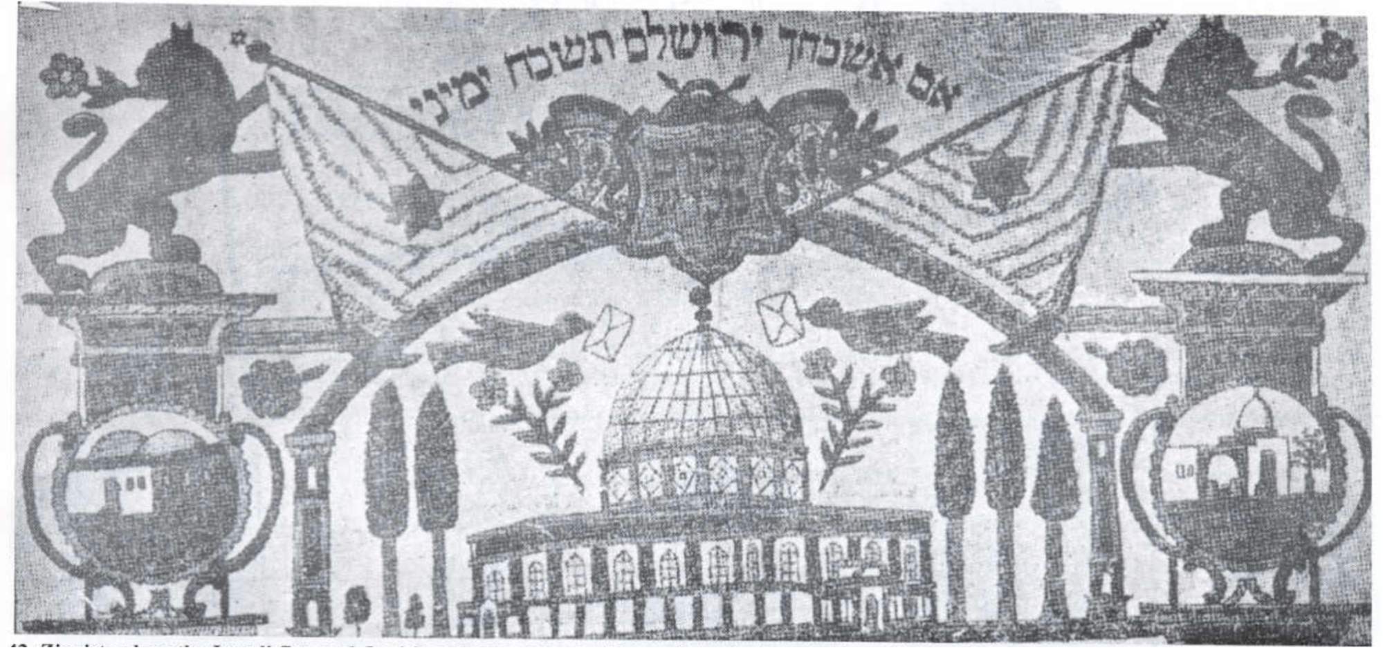 Example of Jewish nationalist marketing materials claiming holy sites in Jerusalem. This image showing a Zionist flag over the Dome of the Rock contributed to growing Palestinian Arab anger over Western Wall disputes.